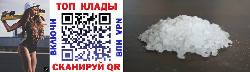 Купить закладку Мончегорск МАРИХУАНА  COCAIN  A PVP  АМФ  мега зеркало  Гашиш 