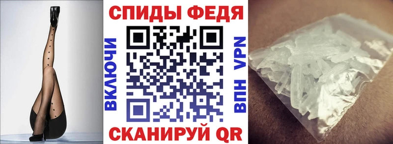 Амфетамин 98% Мончегорск