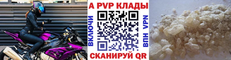 где купить наркотик  blacksprut ссылки  Alfa_PVP СК КРИС  Мончегорск 