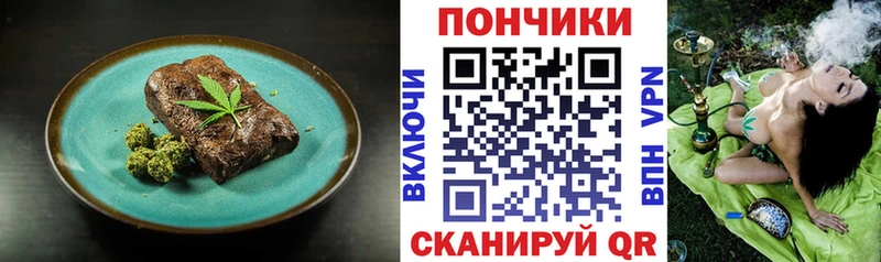 продажа наркотиков  Мончегорск  Canna-Cookies конопля 