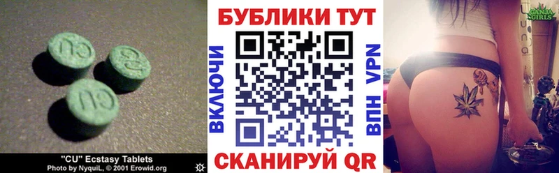 купить  сайты  Мончегорск  Экстази Punisher 