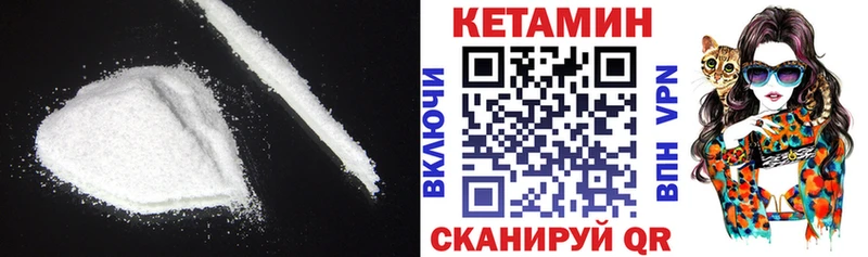 Кетамин ketamine  kraken ссылки  Мончегорск 