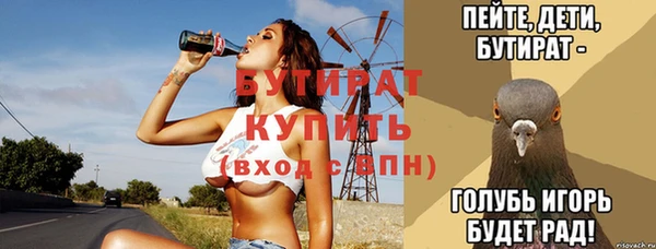 экстази Лагань