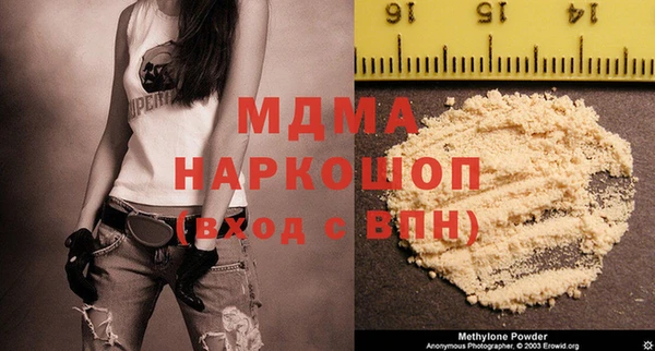 тгк Вязьма
