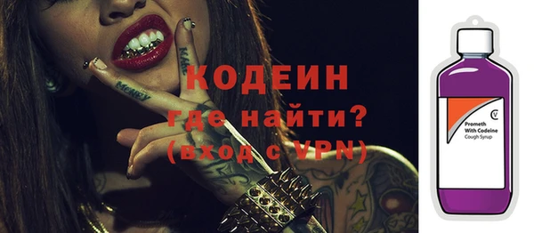 экстази Лагань