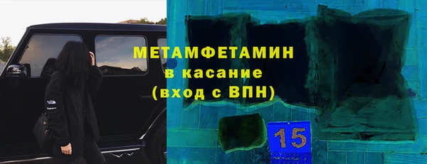 экстази Лагань