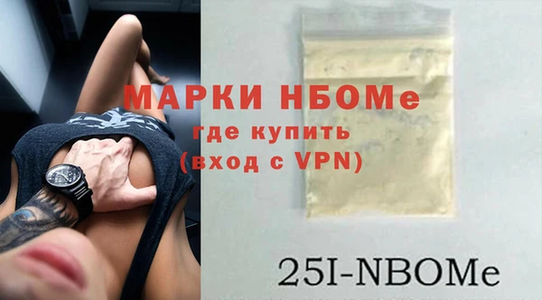 spice Вяземский