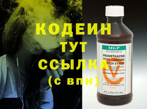 экстази Лагань
