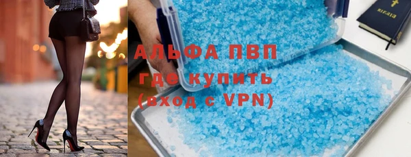 крисы Лабытнанги