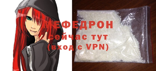 крисы Лабытнанги
