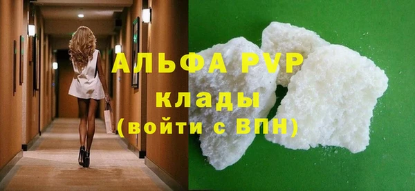 крисы Лабытнанги