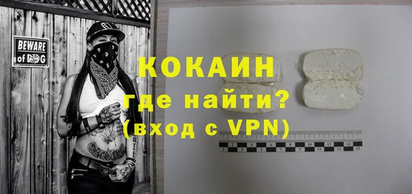 экстази Лагань