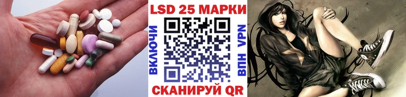 купить наркотик  Мончегорск  Лсд 25 экстази кислота 