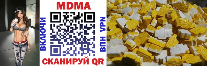 МДМА кристаллы хочу наркоту Мончегорск