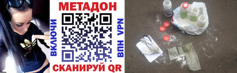 нарко площадка официальный сайт  Мончегорск  Метадон кристалл 