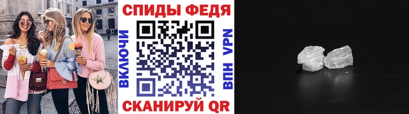где купить наркоту  Мончегорск  Первитин витя 