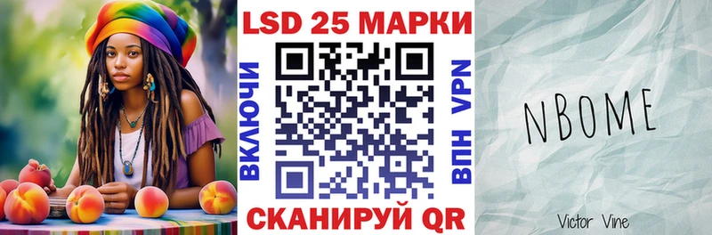 Наркотические марки 1500мкг  купить   MEGA как войти  Мончегорск 