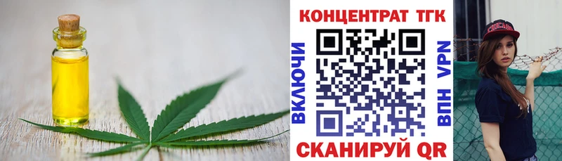 Дистиллят ТГК жижа Мончегорск